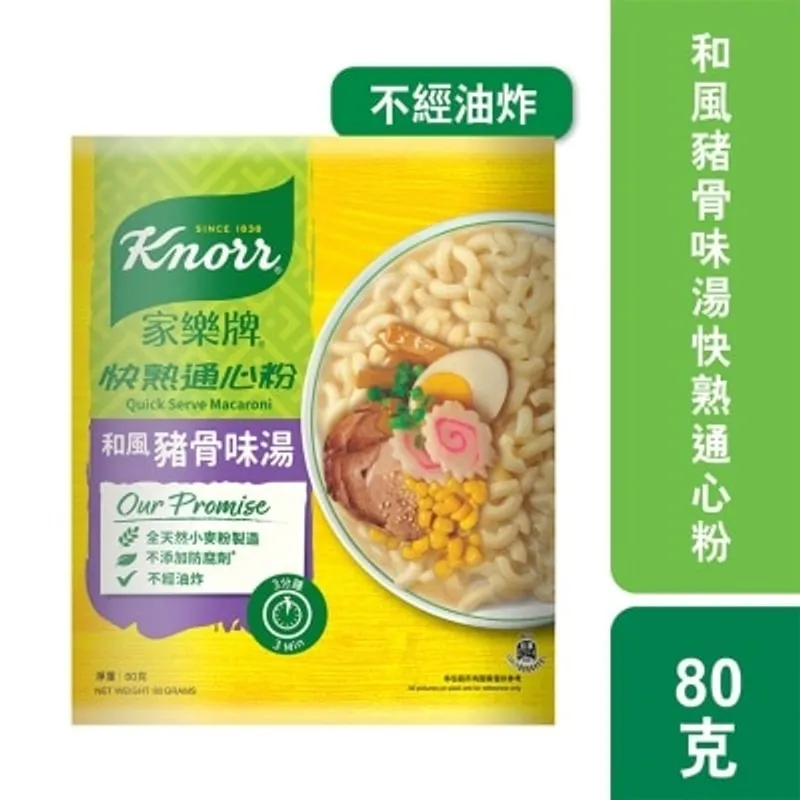家樂牌 豬骨味