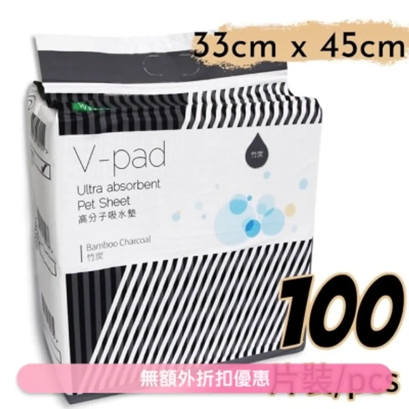 [V - Pad]*竹炭* 高分子吸水 寵物 狗尿墊 (33*45cm) (100片) - 威龍