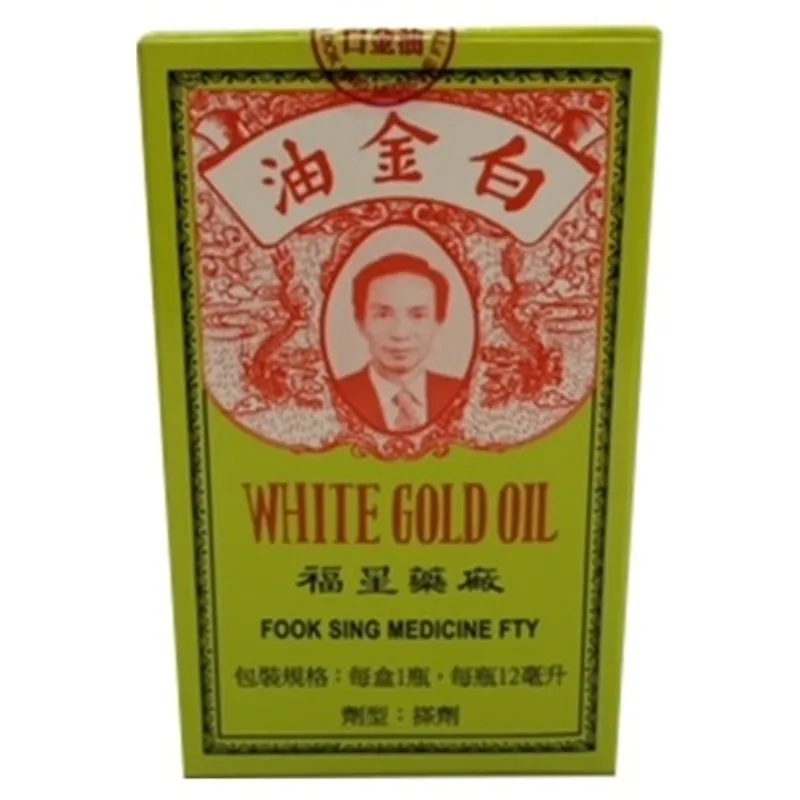 福星白金油12毫升