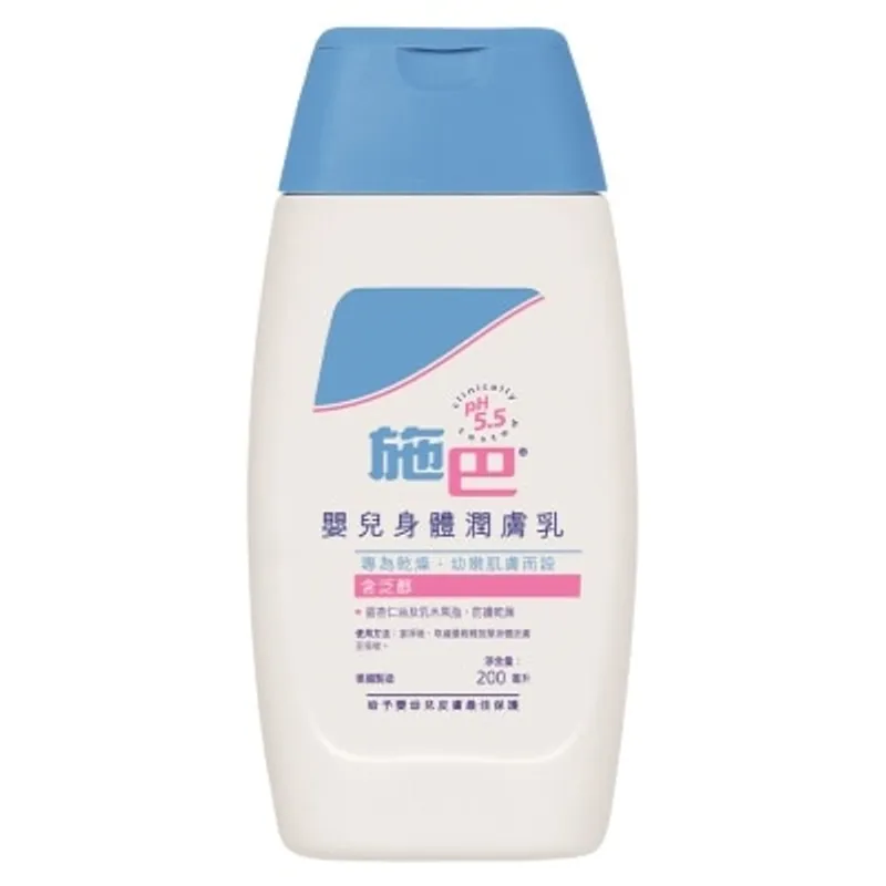 施巴 嬰兒身體潤膚乳２００毫升