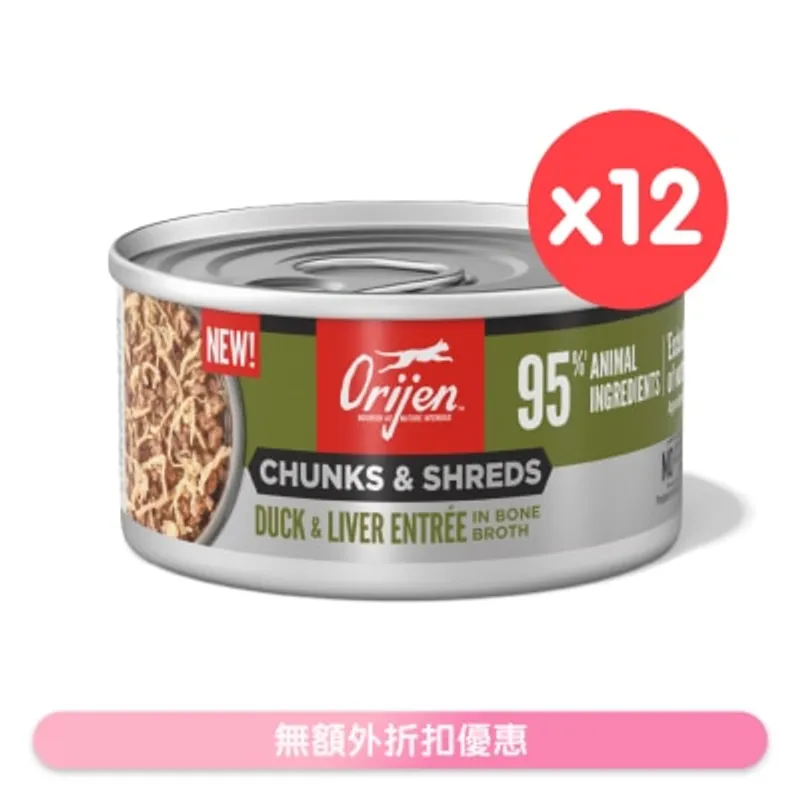 ORIJEN [12罐] 奢華鮮肉 鴨肉雞肝 成貓主食罐 (85g x 12) 724559