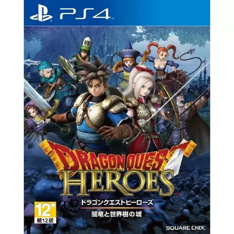 PS4 勇者鬥惡龍群雄：闇龍與世界之樹 港版 日文