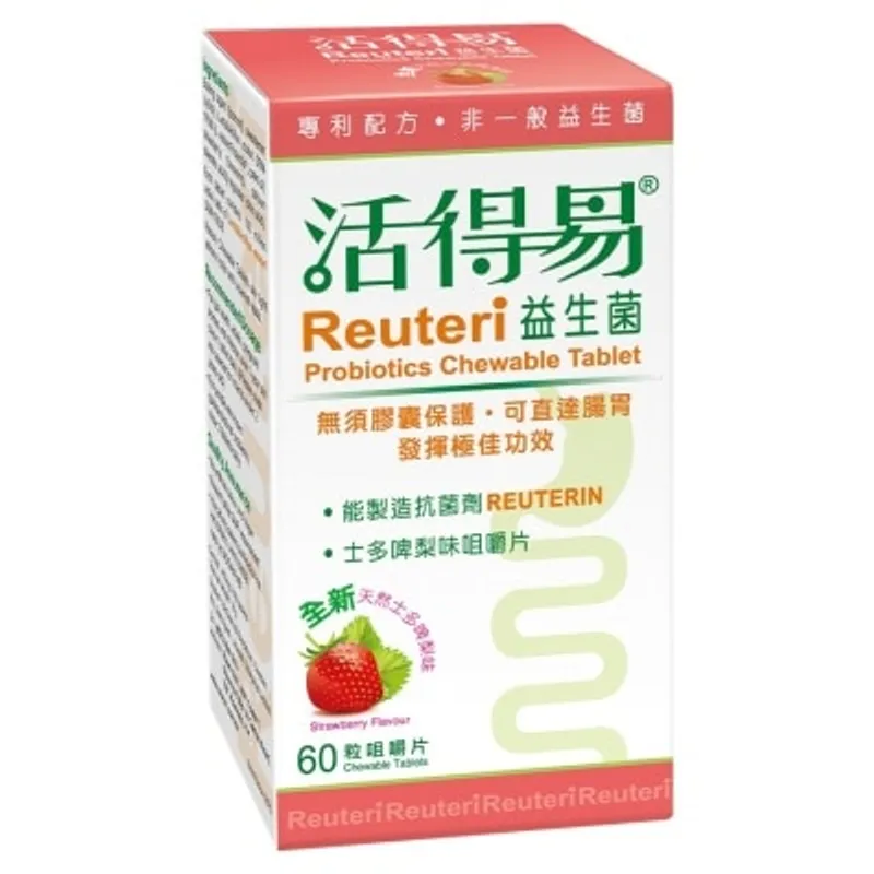 活得易益生菌 士多啤梨味 60粒
