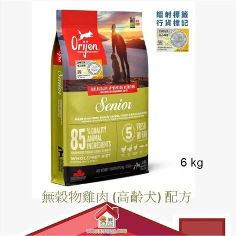 [保證行貨] Orijen 無穀物雞肉 (高齡犬) 配方 狗糧