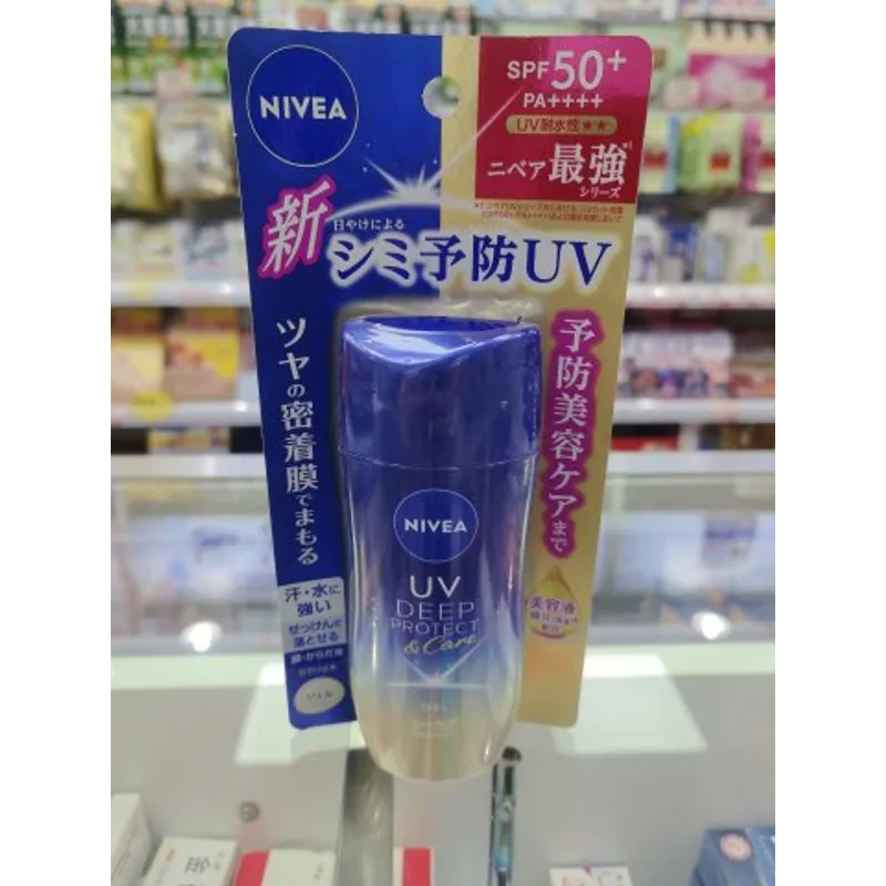 妮維雅深層清爽防曬啫喱 SPF50 80g