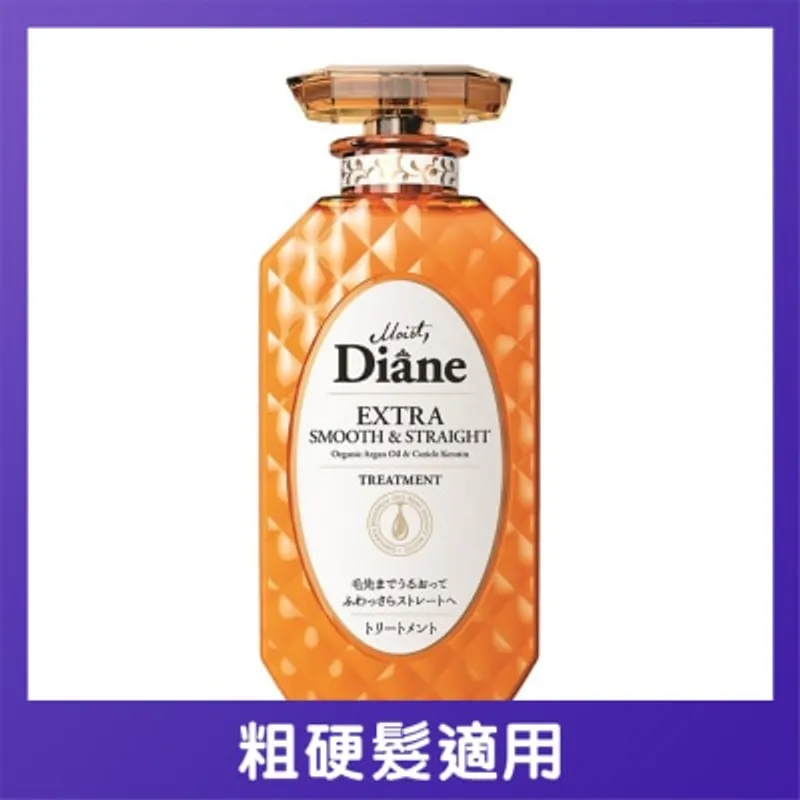 MOIST DIANE 香水貴油順直柔滑護髮素