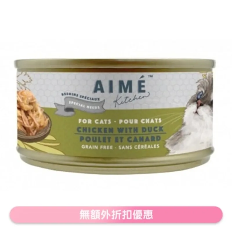 AIME KITCHEN 頂級雞燴鮮鴨肉 老貓主食罐頭 無穀物獨特營養 (75g) Aime Kitchen 貓罐頭