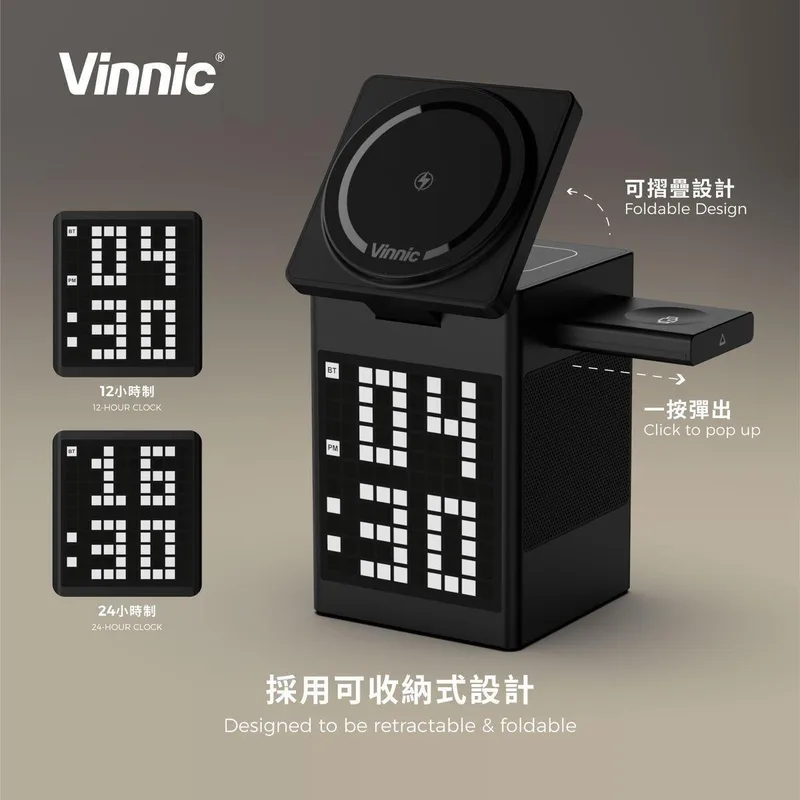 Vinnic SPICKARD 5合1磁吸式充電座連藍牙喇叭 原裝行貨