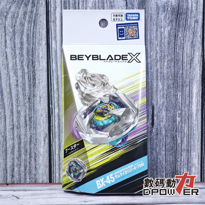 爆旋陀螺X BX-45 武士聖劍