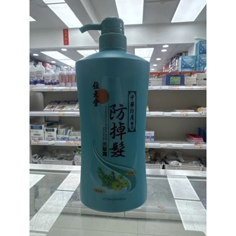 位元堂中藥防掉髮洗髪露(防屑配方)750ML