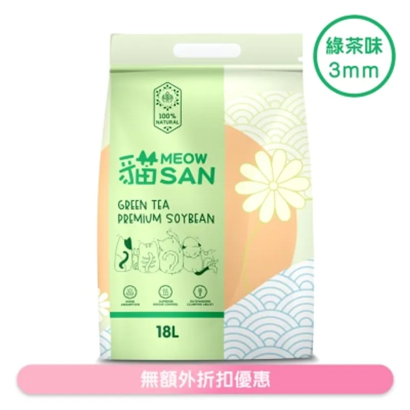 貓 Meow San 頂級豆腐貓砂 3mm (18L) 綠茶味 單包盒裝
