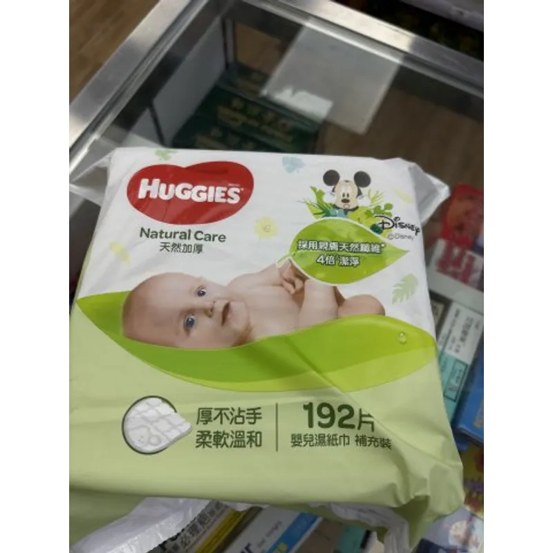 健力氏好奇天然嬰兒濕紙巾(補充裝)