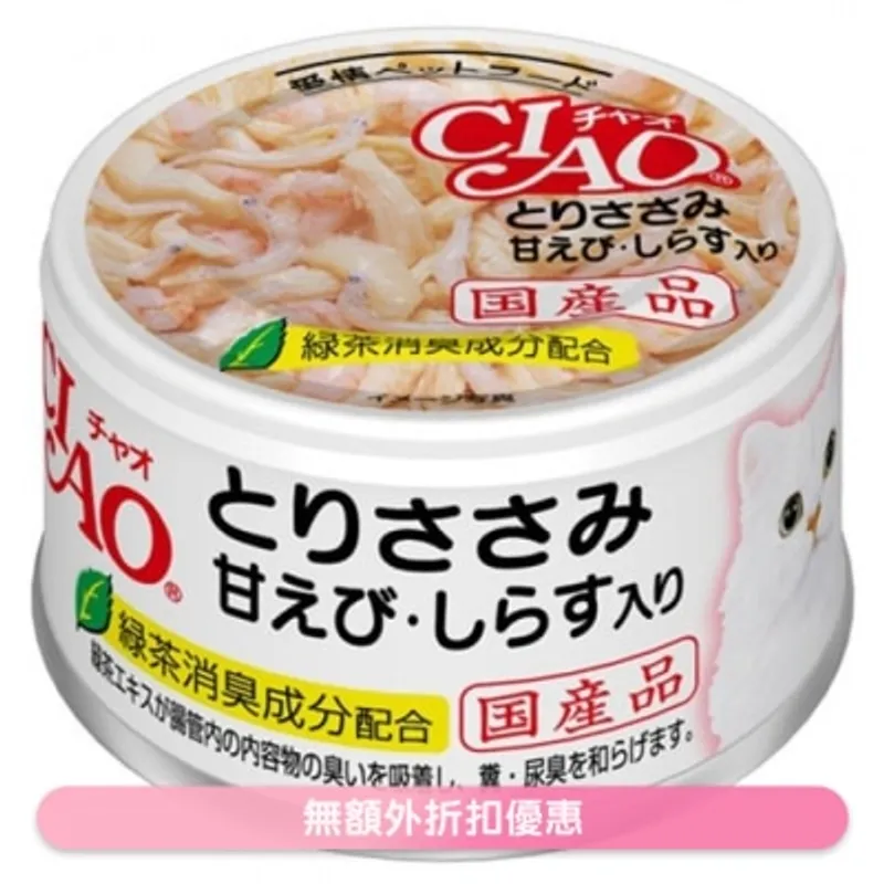 INABA CIAO - 雞肉 甜蝦 白飯魚 (85g)貓罐頭 A-20