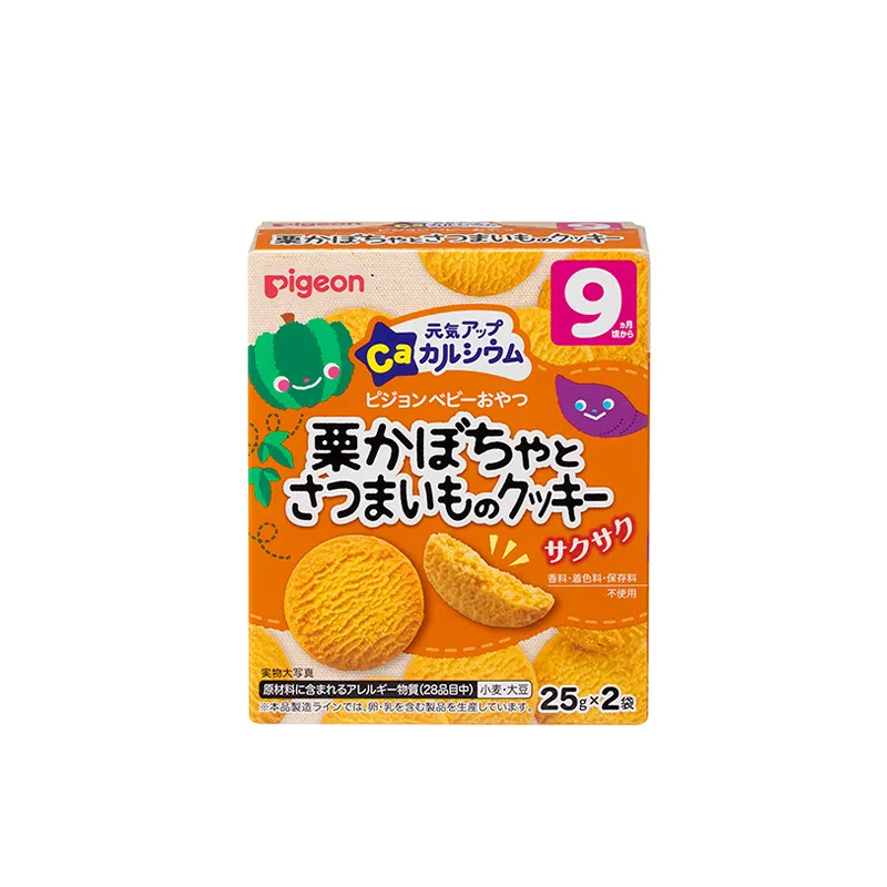 贝亲9个月起高钙曲奇(栗子南瓜甘薯)