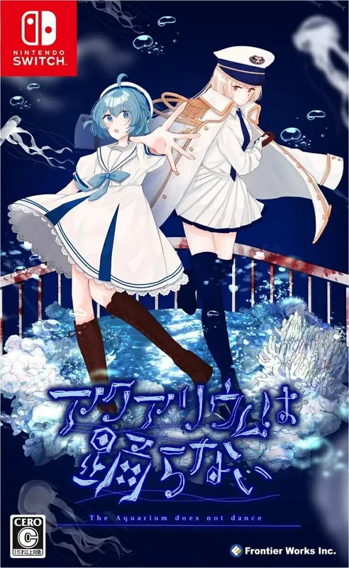 NS1 水族館不會跳舞 中/日文 日版
