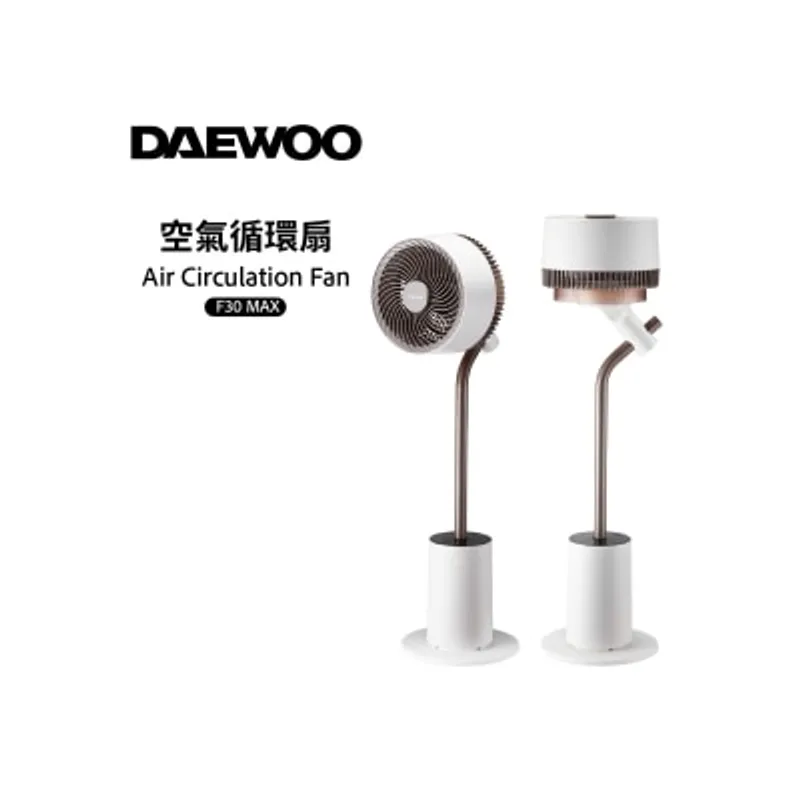 DAEWOO F30 MAX 7"空氣循環扇