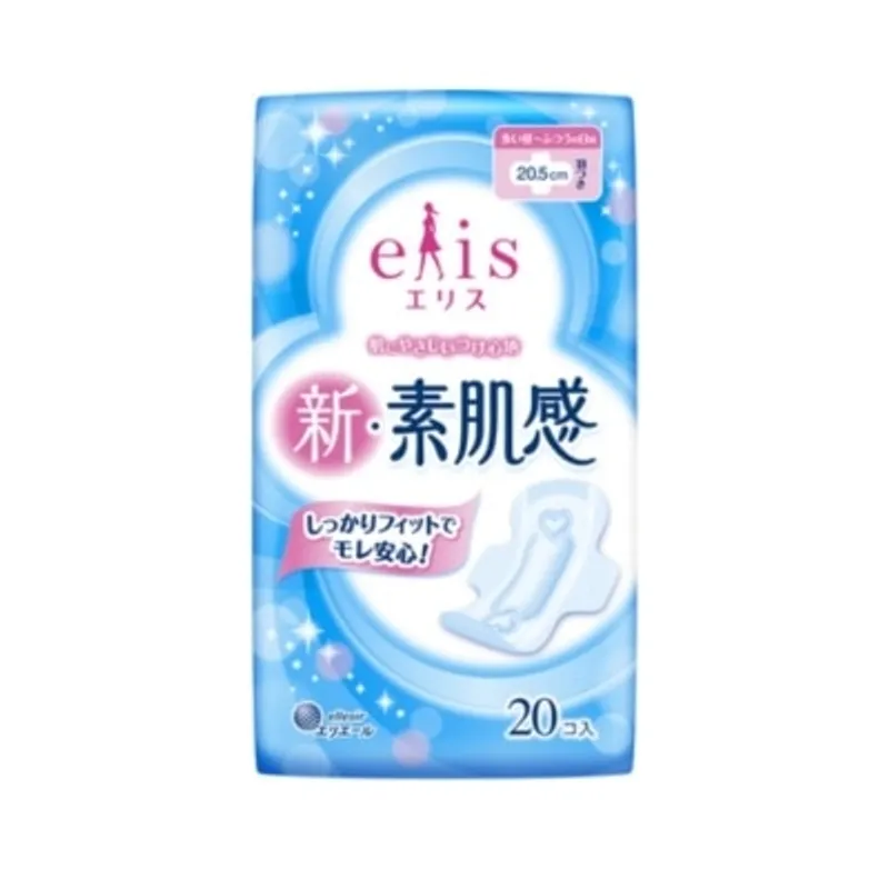 ELLEAIR 新素肌感日用衛生棉20.5cm (有護翼) 20片