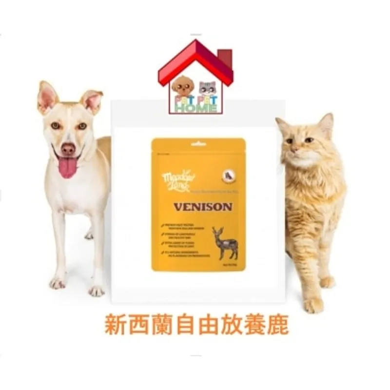Meadowland 凍乾零食-新西蘭自由放養鹿 50g (貓狗共用)