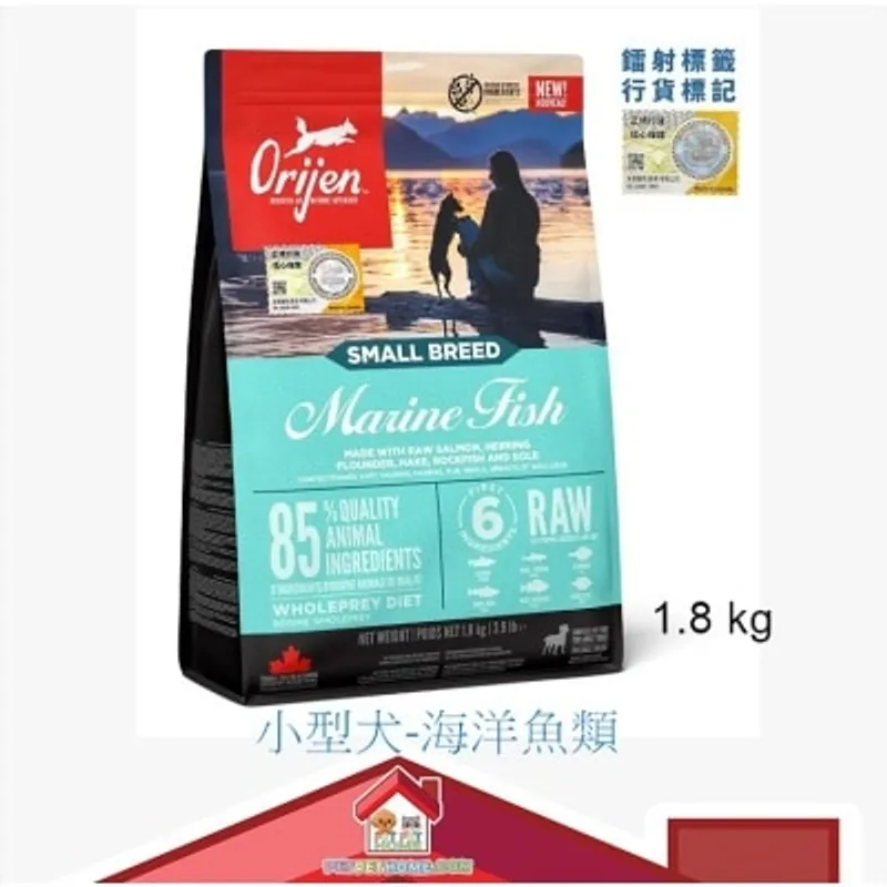 [保證行貨] Orijen 無穀物 小型犬-海洋魚類 狗糧