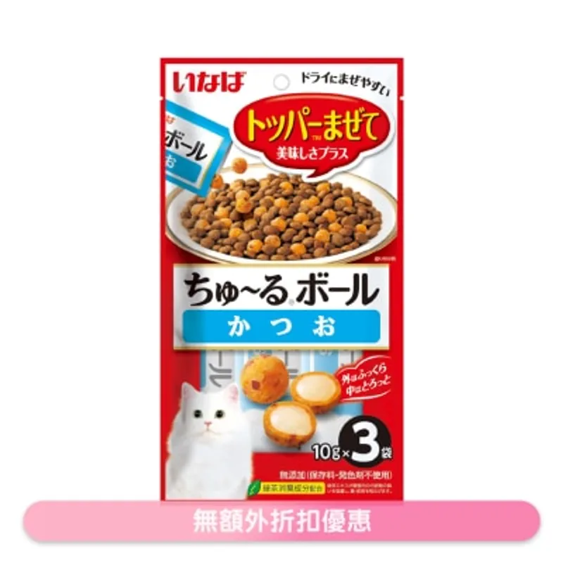 INABA 超奴波 軟心粒 鰹魚味 (10gx3袋) QSC-323
