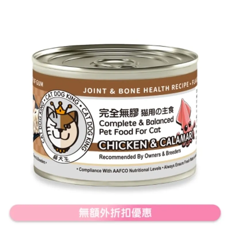 貓犬王 貓用之主食 魷魚及雞肉肉絲湯罐 (170g) 220436
