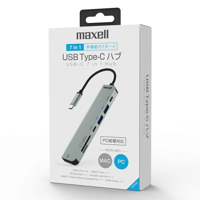 Maxell 7in1 Type-C Hubs [PD 87W] 日本版 Silver