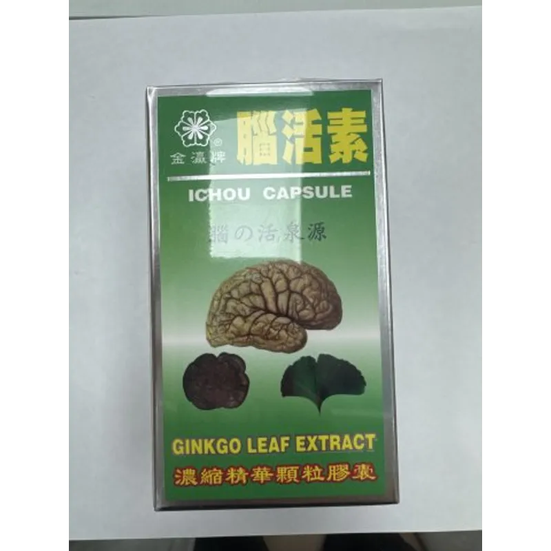 金瀛牌腦活素