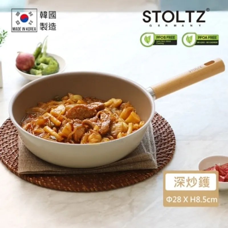 STOLTZ 韓國製 28CM 單柄深炒鑊 (奶油白) CRNTLD-28 (電磁爐及明火均適用) (商家直送-5個工作天內送到府上；滿$500免運)
