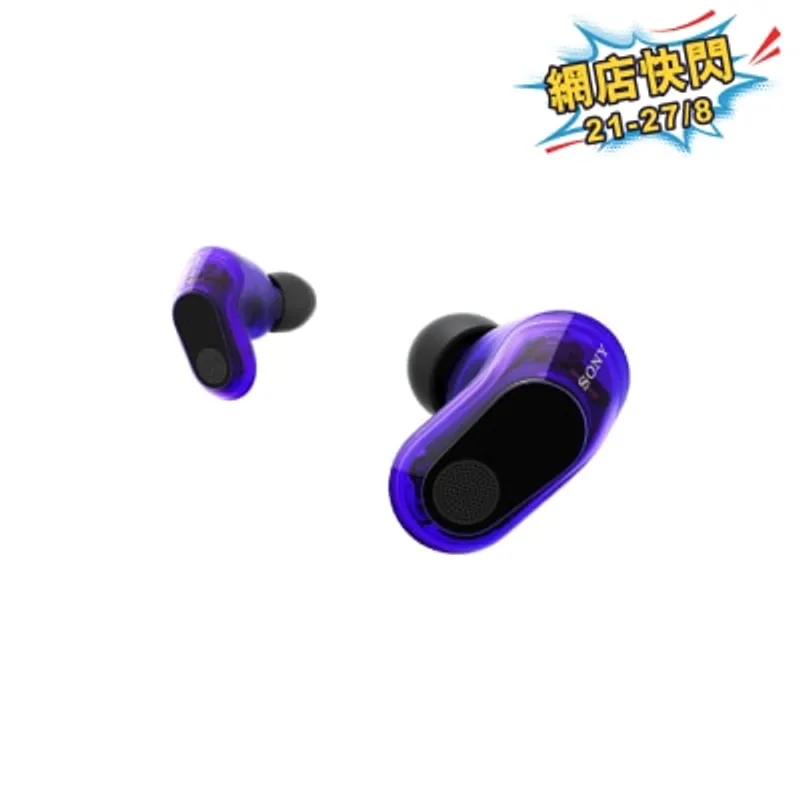 SONY 索尼 INZONE Buds 全無線降噪遊戲耳機