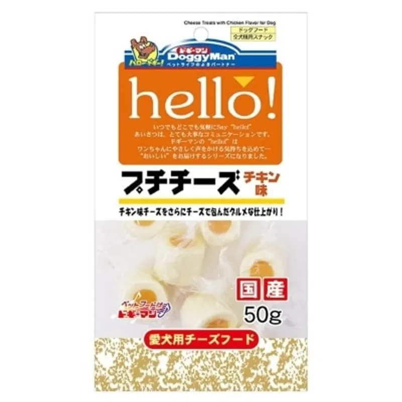 DOGGYMAN Hello! 牛奶芝士雞肉卷 (50g) - DoggyMan