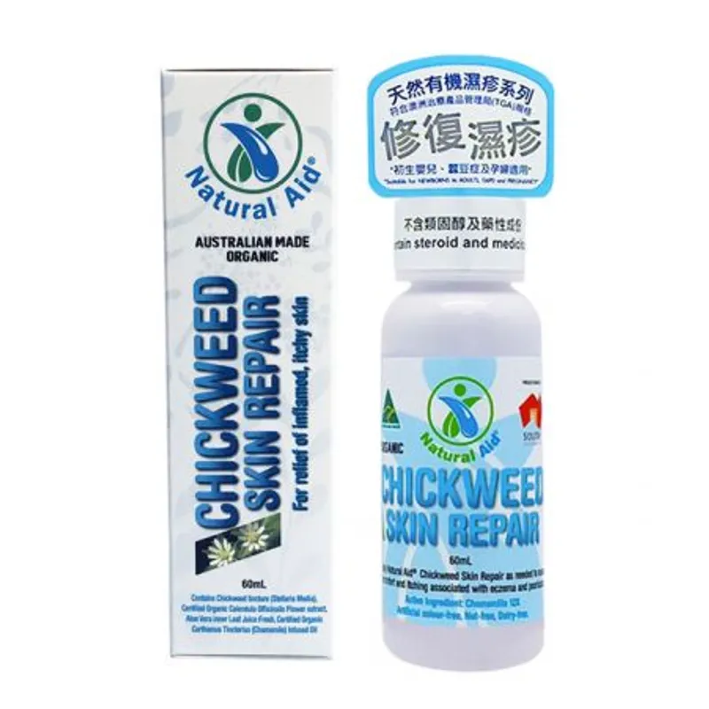 蘩縷修復濕疹皮膚膏 60ml
