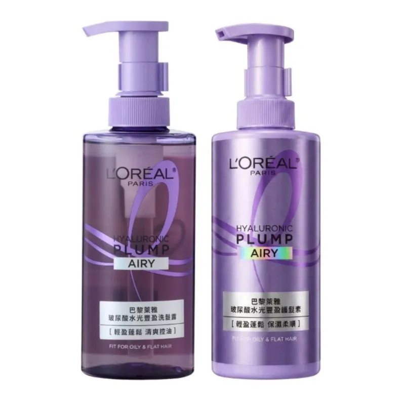 玻尿酸水光豐盈（護髮素+洗髮水)