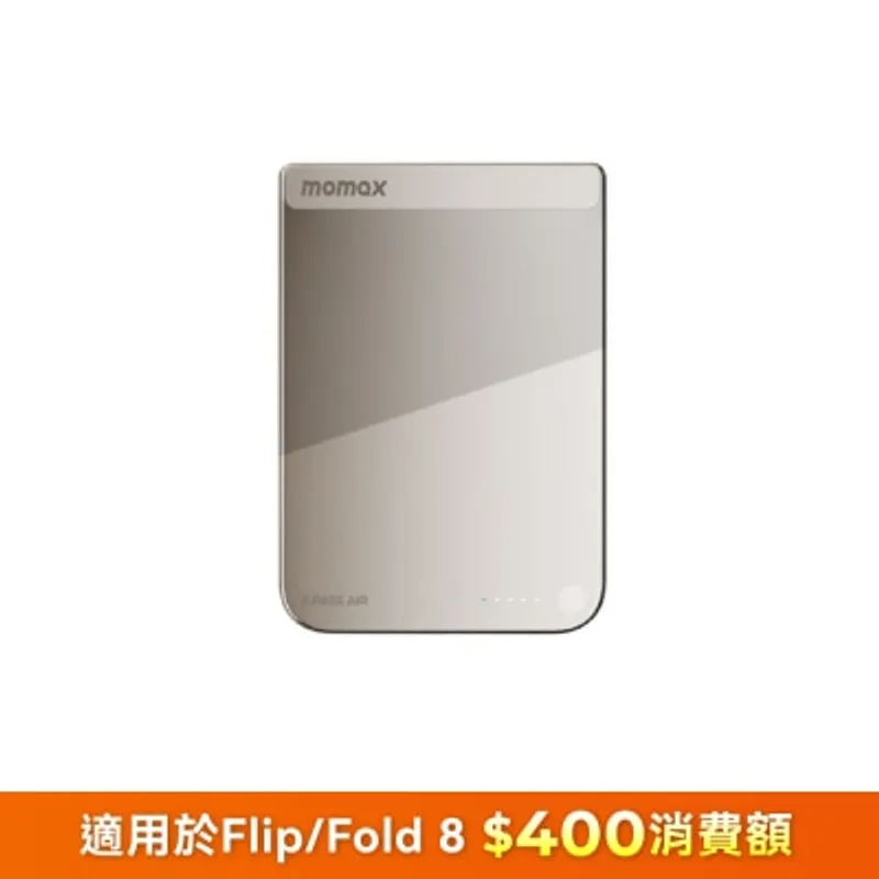 Momax [CCC QR Code][CCC 3C 認證] IP180 1-Power S.Pass Air 5000mAh 鏡面超薄磁吸流動電源