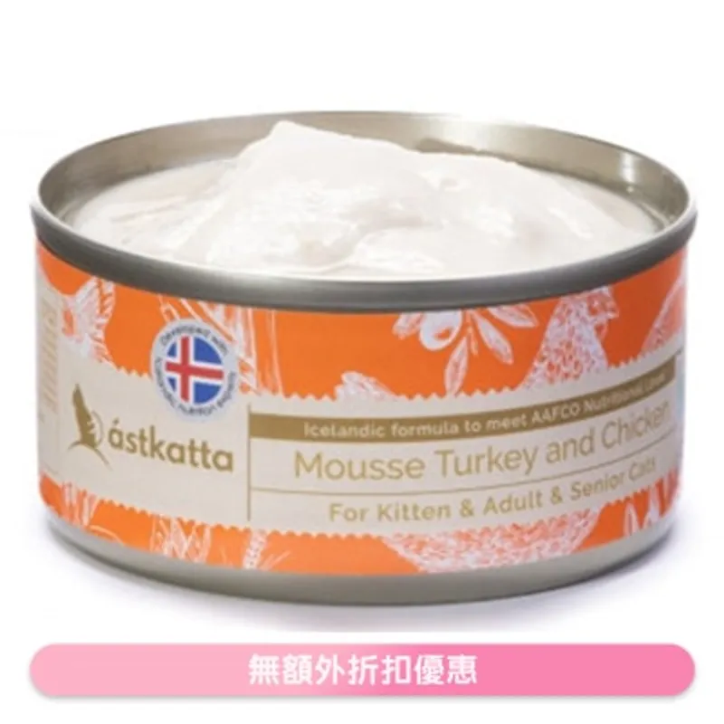 ASTKATTA 火雞走地雞全貓主食慕絲罐 (80g) Astkatta