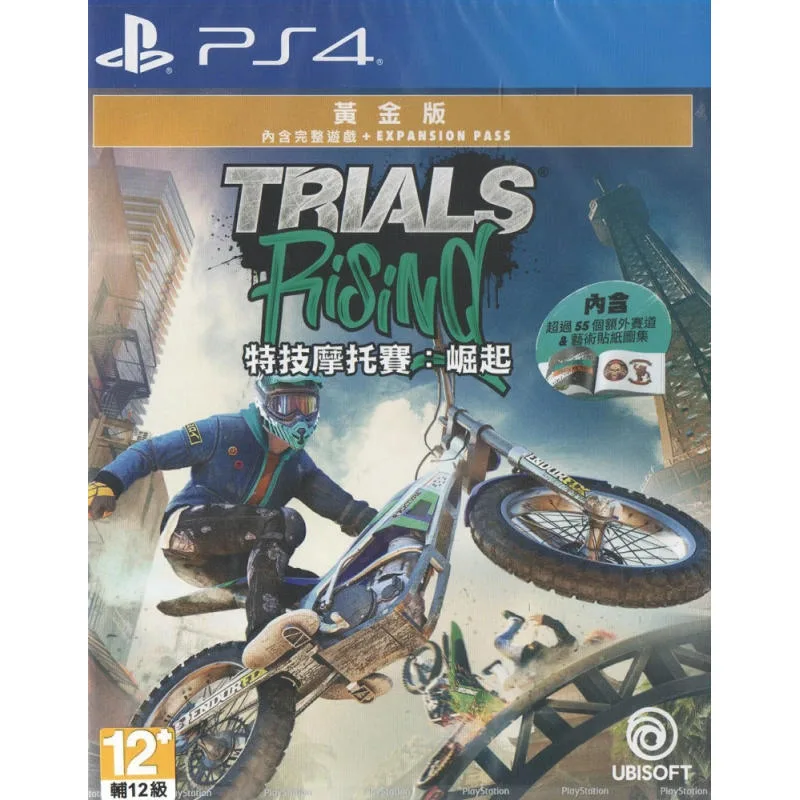 PS4 特技摩托車：崛起 中／英