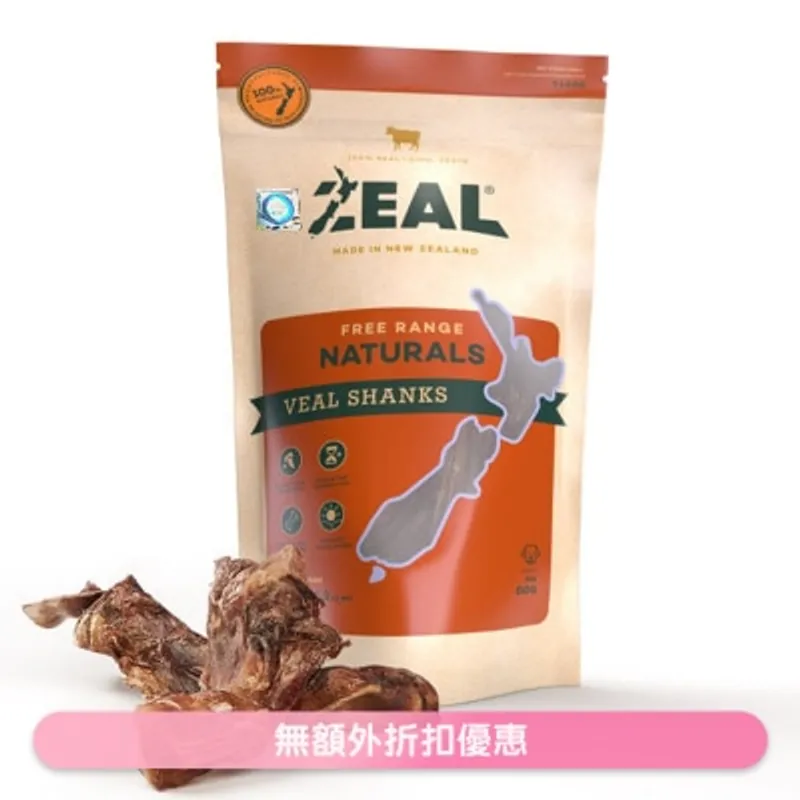 ZEAL 紐西蘭牛仔小腿骨(150g) - Zeal
