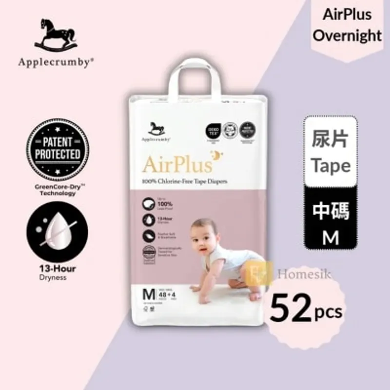 APPLECRUMBY AirPlus 嬰兒100%無氯紙尿片 - 中碼 52片 (M48)