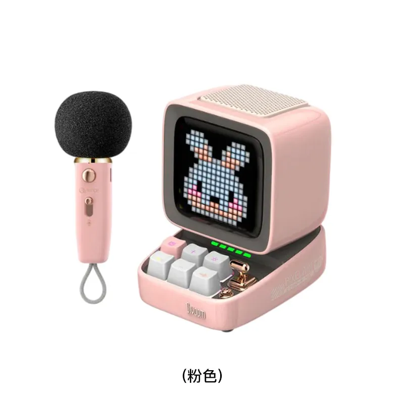 DIVOOM 卡拉OK像素蓝牙喇叭(粉色) DITOO5M/PK