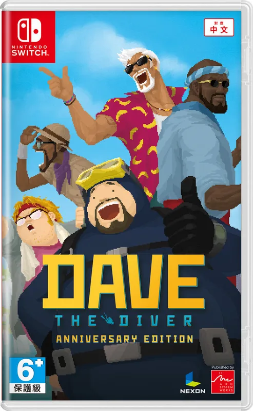 NS 潛水員戴夫 DAVE THE DIVER【週年紀念版】中/英/日文