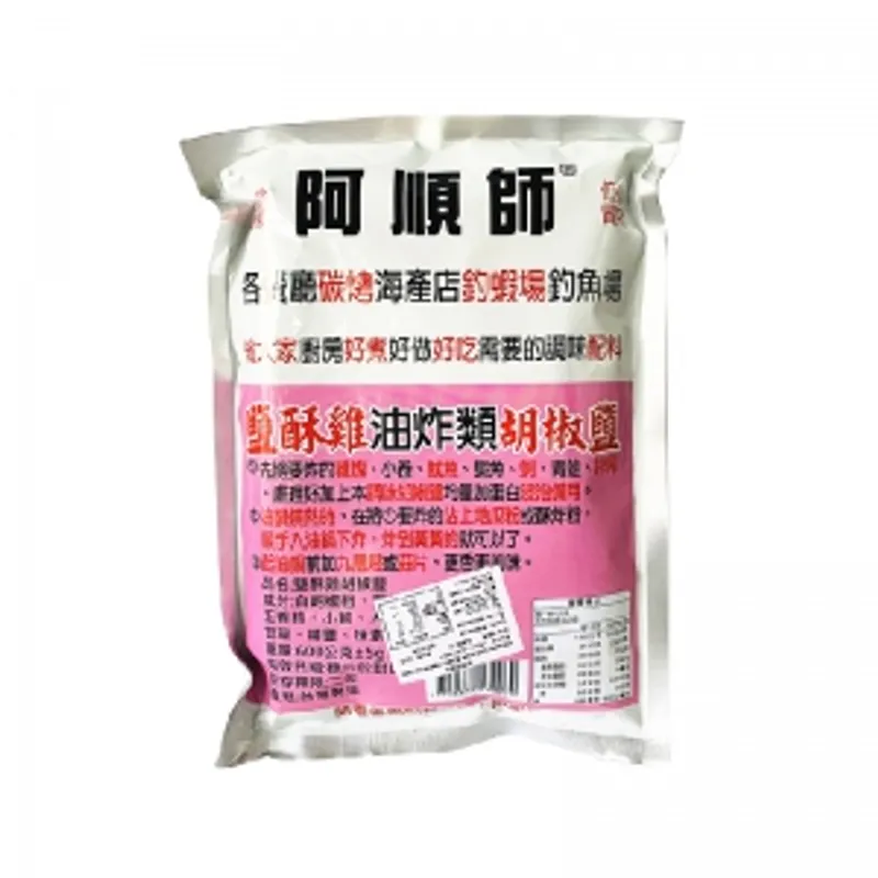 臺灣阿順師鹽酥椒鹽600g