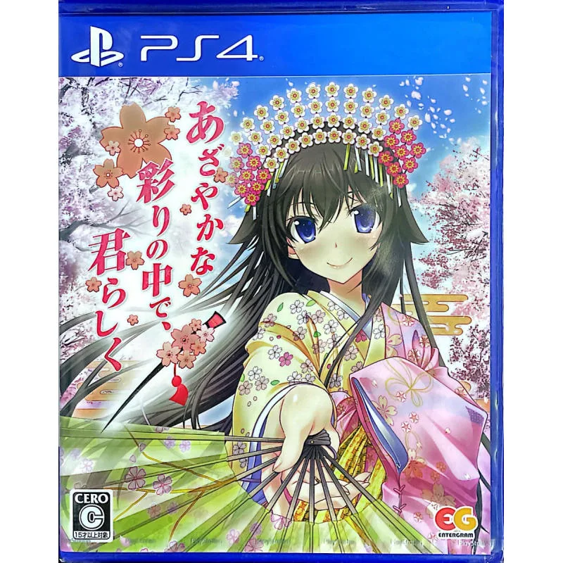 PS4 繁花似錦又如君 日版