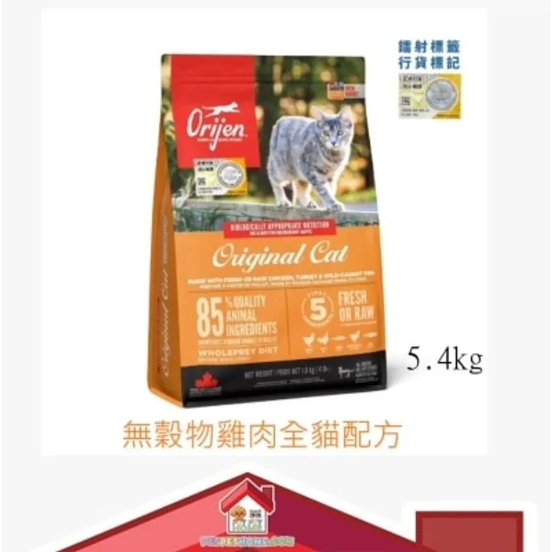[保證行貨] Orijen 無穀物雞肉全貓配方