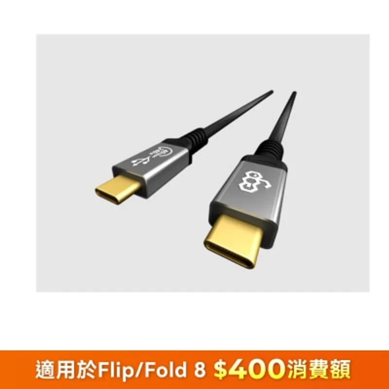 ego CC40 Wiry Max 240W USB4.0 Type-C to C 數據線 2米