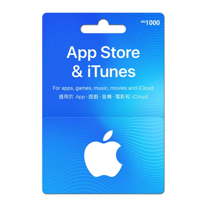 iTunes HKD $1000