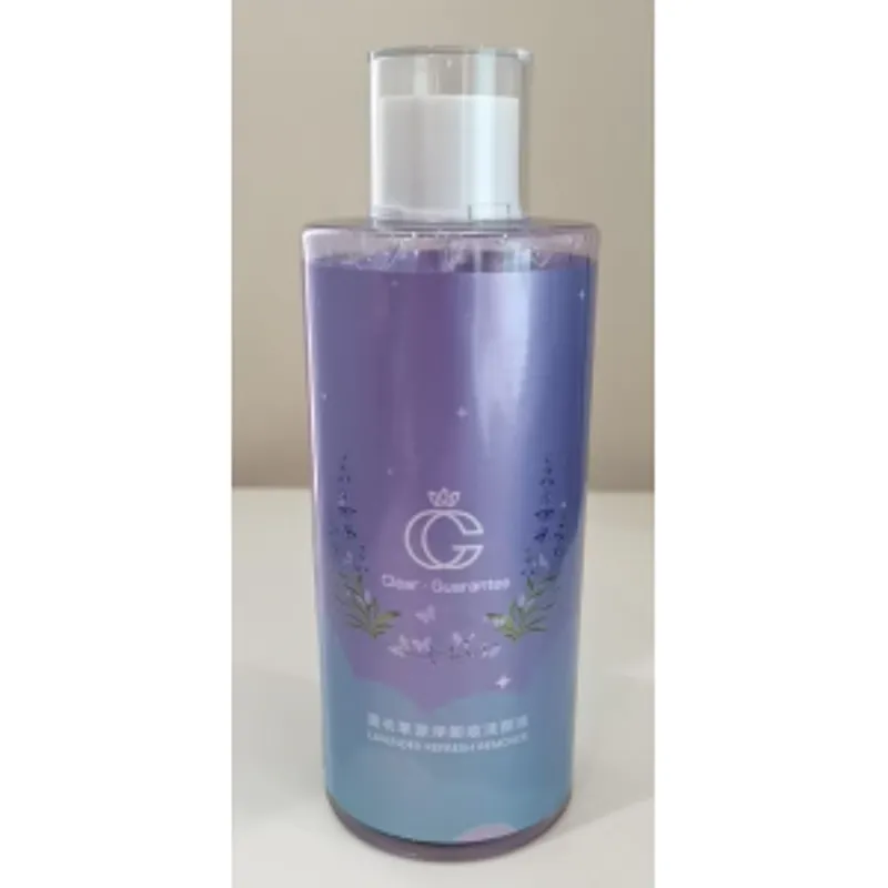 CG Beauty薰衣草潔淨卸妝洗顏液