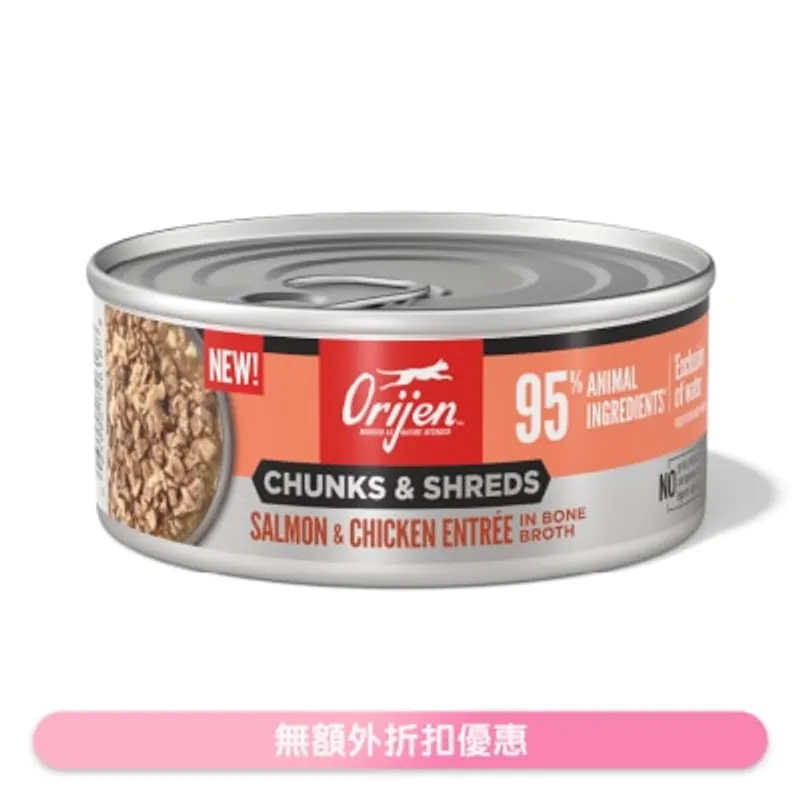 ORIJEN 奢華鮮肉 三文魚雞肉 成貓主食罐 (155g) 726188
