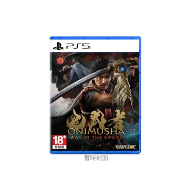 SONY 索尼 PS5 鬼武者 Way of the Sword (標準版) 遊戲軟件