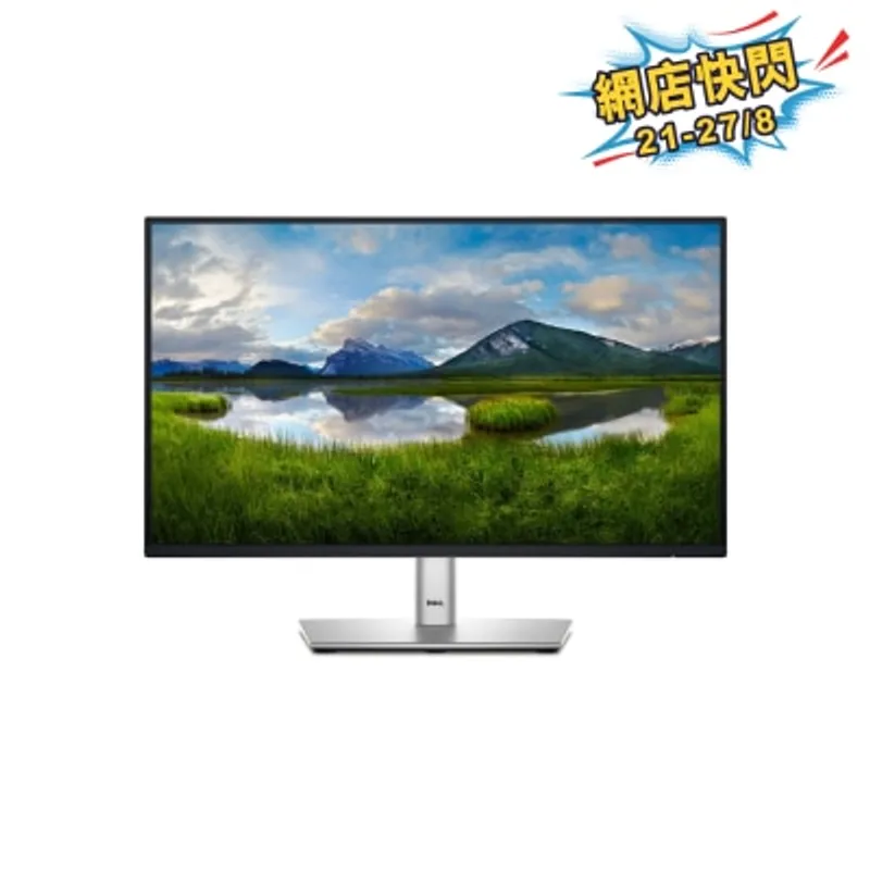 DELL 戴爾 P2225H 22" 100Hz 顯示屏