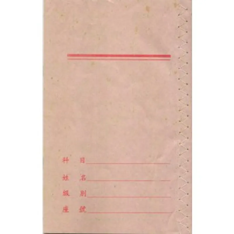 細九宮格練習簿(寫毛筆字用)