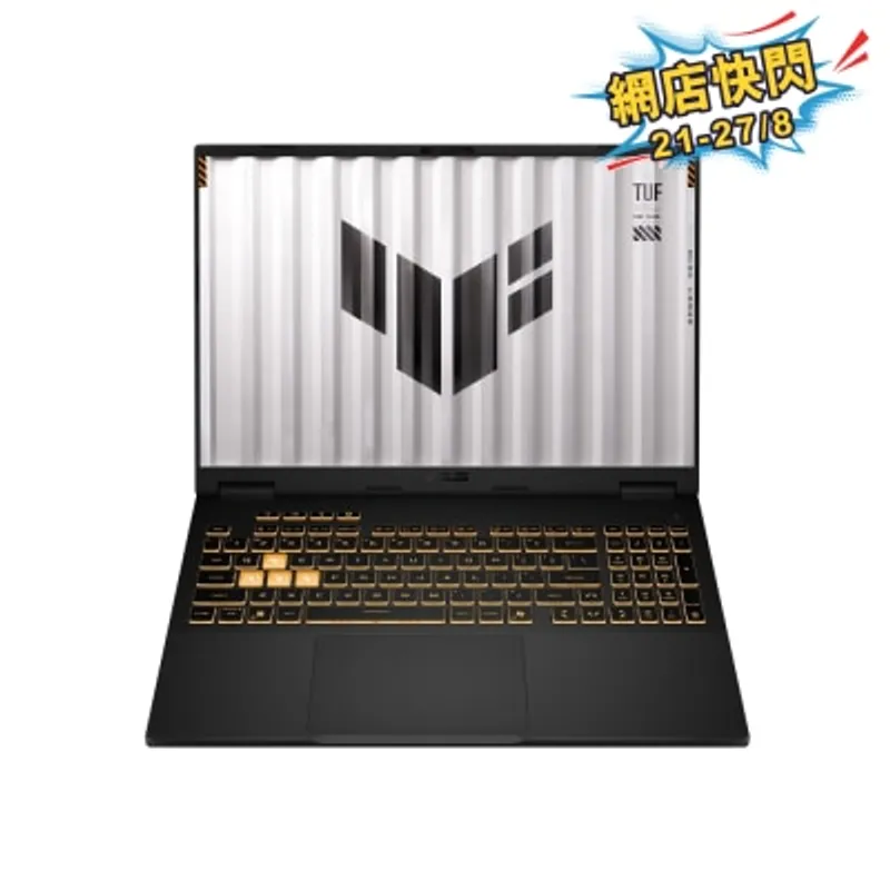 ASUS 華碩 TUF Gaming F16 (2025) FX608JHI-TU340W RTX5050 電競手提電腦